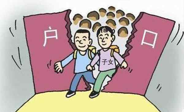 学生怎么读 外地学生如何在武汉读初中