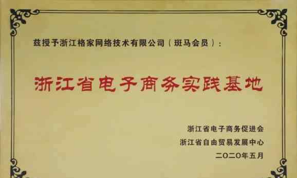 斑马会员的东西是正品吗 斑马会员是什么？为什么很多人都推荐它？