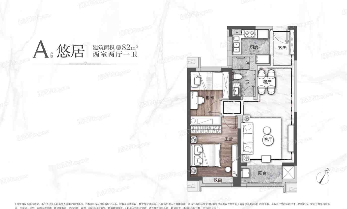 天津碧桂园 天津碧桂园中心怎么样 天津碧桂园中心多少钱