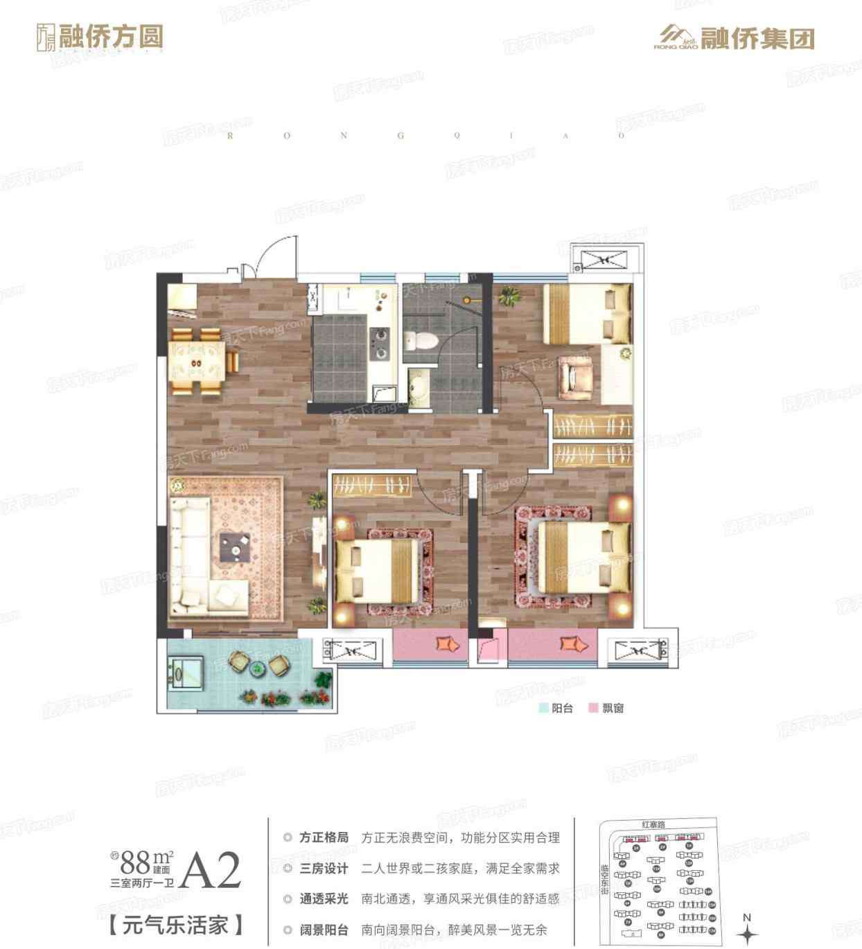 融侨方圆 融侨方圆怎么样 融侨方圆价格