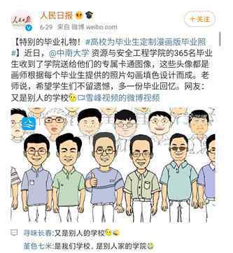 毕业纪念礼物 毕业礼物大盘点，伊对也有一份礼物想送给毕业的你