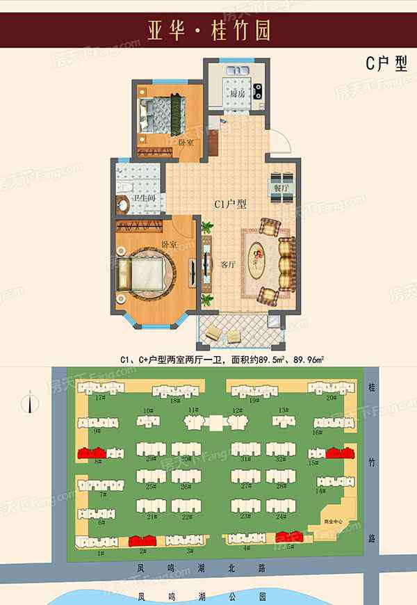 桂竹园 亚华桂竹园怎么样 亚华桂竹园地址