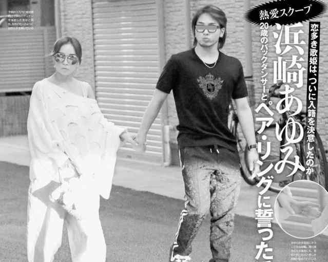 内山麿我 40岁滨崎步姐弟恋开花，牵20岁男友同戴情侣戒有望再婚