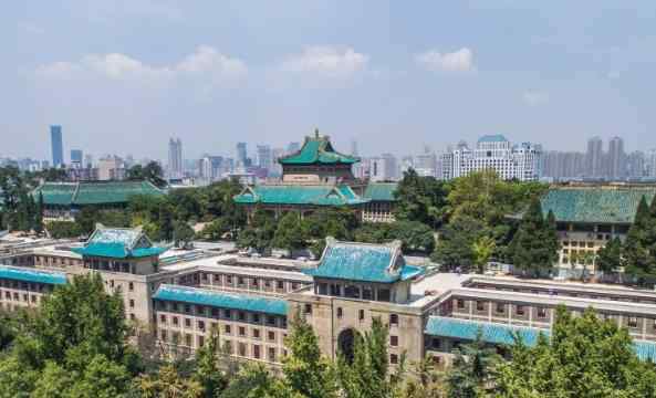 返校通知 2020武汉大学返校通知（时间安排）