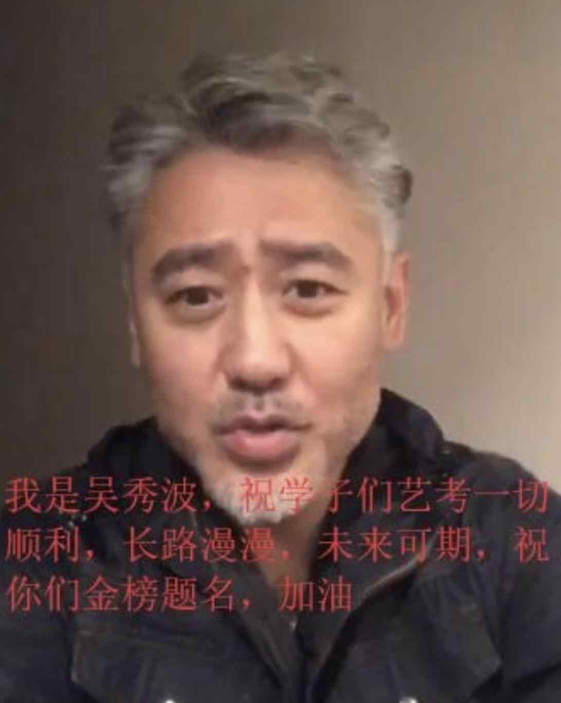 演员吴秀波 吴秀波息影一年首露面是什么情况？吴秀波小三事件是怎么回事？