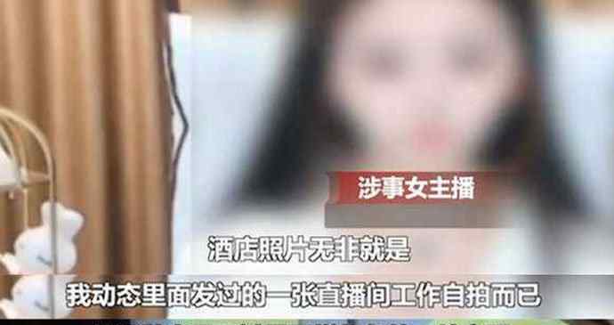 30天打赏主播12万 男子30天打赏主播12万 事件经过令人震惊不已女主播是谁