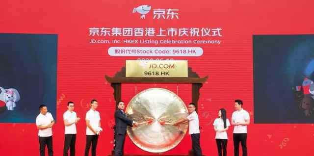 京东ipo 京东上市，刘强东缺席：误判形式的或许不只是苏宁