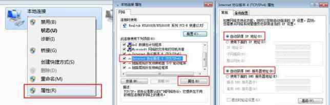 台式电脑怎么连接无线网络 台式电脑怎么样设置无线网络