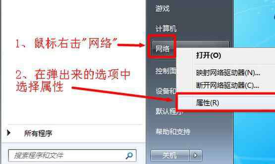 wifi怎么设置网速最快 tp无线路由器怎么设置网速最快