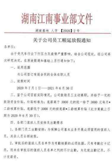 众泰汽车股吧 38亿市值竟亏了上百亿！众泰汽车每天巨亏3000万，董事长成“老赖”