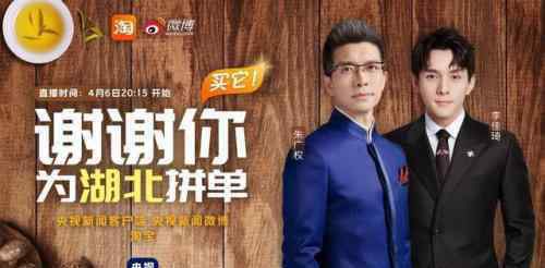 喜兔 喜兔在家推出直播云商，全民带货时代正在到来