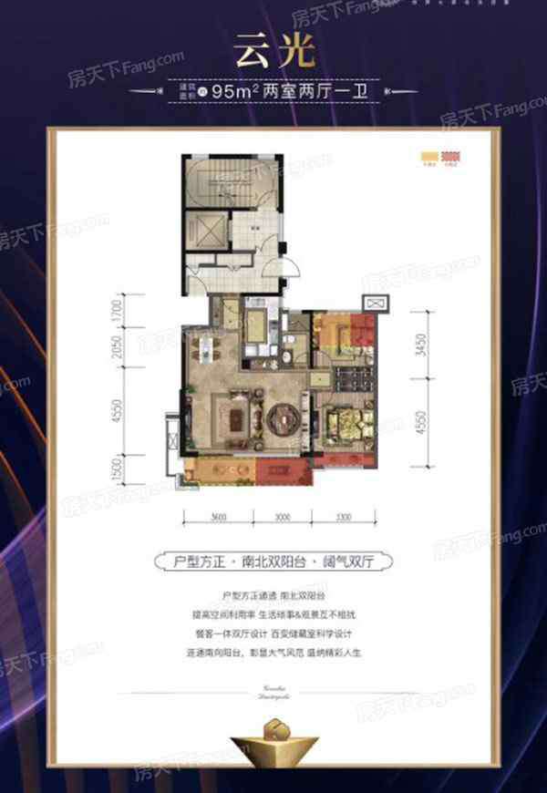 绿地新都会 绿地新都会怎么样 绿地新都会房价