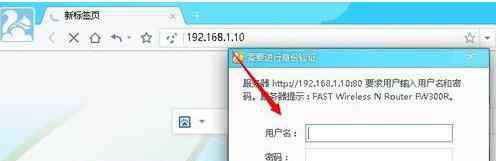 怎么限制别人网速 fast怎么设置路由器限制别人网速
