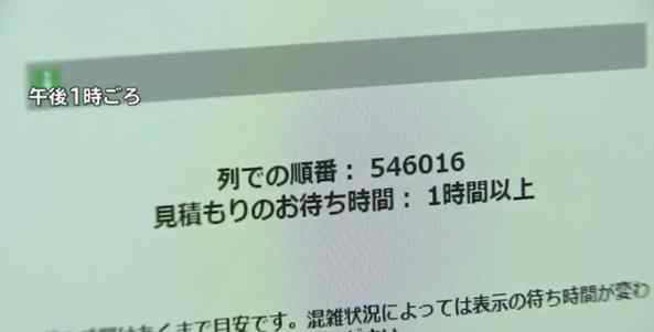 东京奥运会门票怎么买 最贵42万仍抢购!东京奥运"吃住行"门票改抽选售票