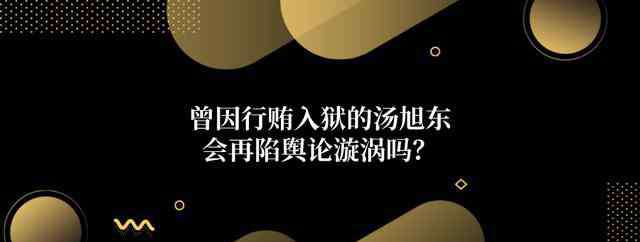 曹文庄 葫芦娃药业实控人不堪回首的造药往事