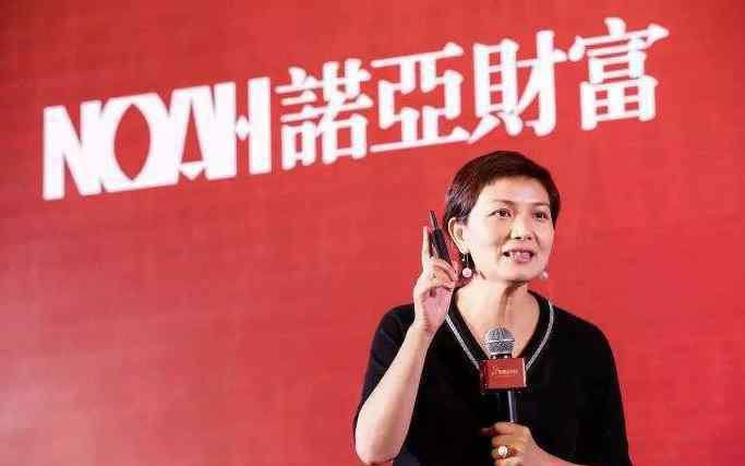 诺亚信息 剑指2020年!诺亚财富CEO十分满意诺亚表现