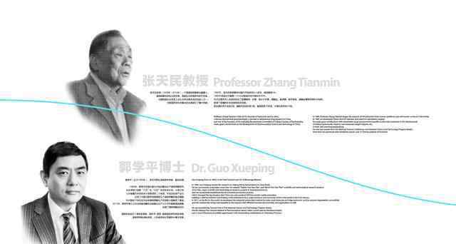 玻尿酸补水 探访世界透明质酸博物馆：40年成就全球领先的中国玻尿酸产业