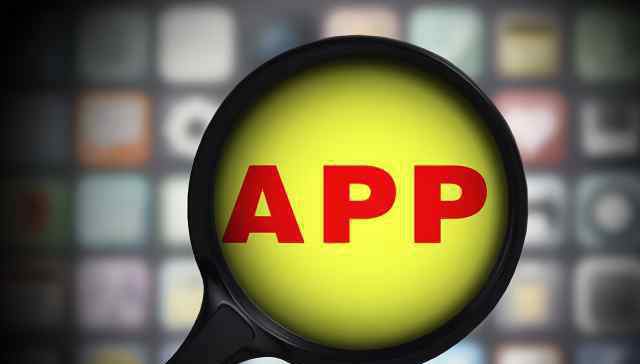 点名问题 那些被工信部点名的问题APP，是怎么“伤害”了你？