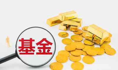 创业板为什么大涨 创业板暴涨近3% 为何带不火今天战略配售基金？