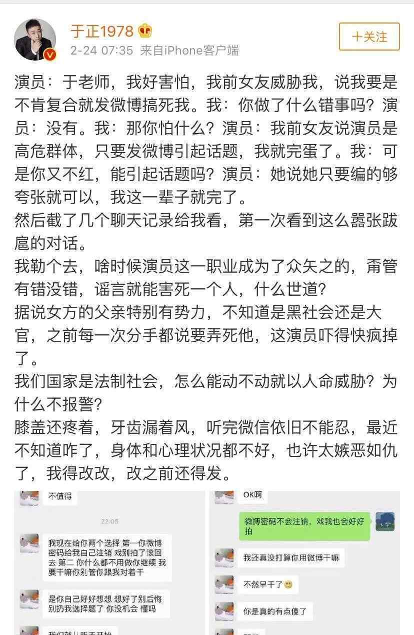 男明星潜规则 自曝被潜规则，为户口献身，还拉同公司男星下水