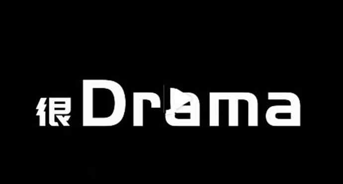 抓马 抓马是什么意思drama 扒一扒drama是什么梗