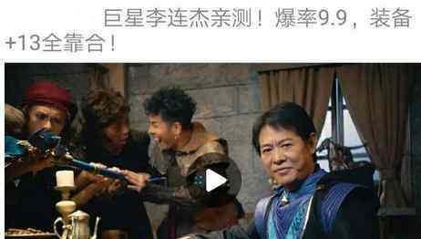 李连杰近照 疑56岁李连杰近照曝光，面部浮肿脸色蜡黄，被疑：越长越像唐国强