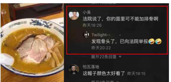 一起吃拉面 王思聪排队吃拉面具体是什么情况？终于真相了,原来是这样！