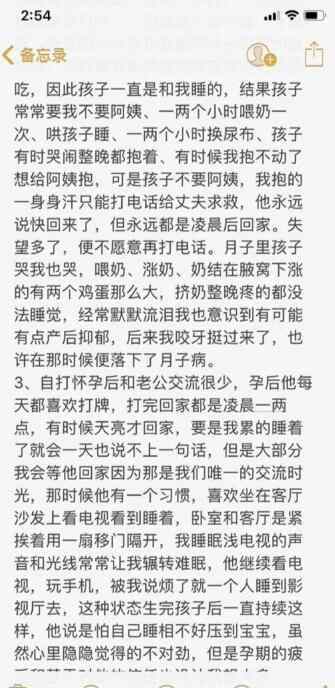 沈丽君老公 这就是真相?沈丽君自杀 患癌症晚期!老公和小三当她面竟做这些事？