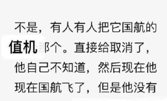 肖战机场事件 私生饭骚扰不断！鹿晗遭别车，杨坤被跟踪三天，肖战滞留机场