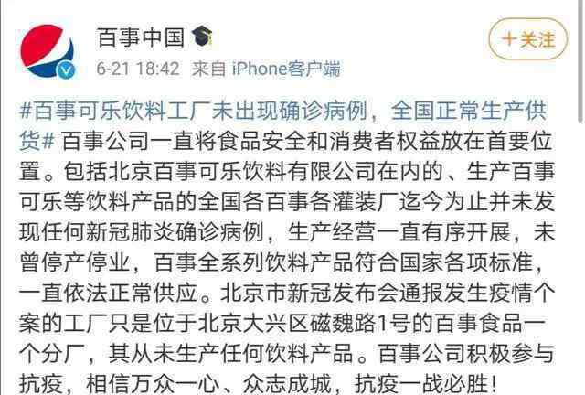 乐事官网 中招的是薯片！还能吃吗？官方回应：乐事薯片产品安全