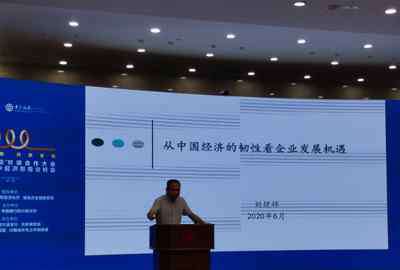 主题投资 天风证券首席经济学家刘煜辉：海南、国企改革等三大主题投资值得重视