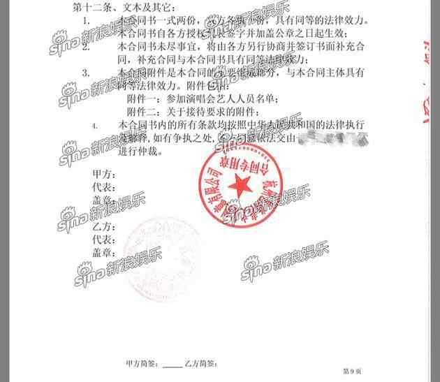 毛不易经纪人 毛不易经纪公司 哇唧唧哇致歉李志 300万赔款诉求腾讯出面解决