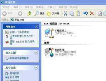 路由器突然没网了怎么回事 路由器总是突然断网怎么办
