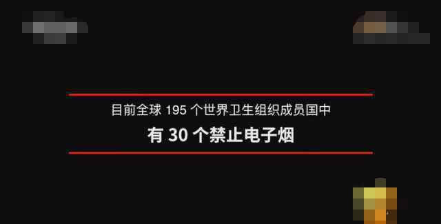 315曝光祝乐高 注意！央视315曝光电子烟，罗永浩这次真的凉凉了！