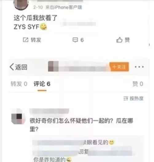 张一山的电视剧有哪些 张一山恋情疑曝光 宋妍霏是谁？出演过哪些电视剧？