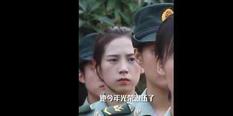 沈梦可 青春无悔！00后女枪王退伍时哭成泪人 女狙击枪王沈梦可光荣退伍