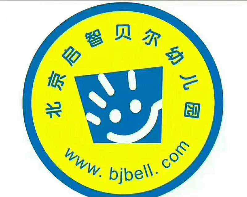 千万别做保育员 科学保教-----幼儿园到底教什么？