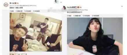 衣帽 竟然是她?张一山恋情疑曝光 与恋爱先生"乔依琳"多次穿戴同款衣帽