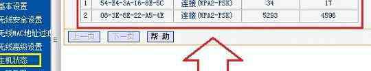 路由器dns改成什么快 192.168.1.1路由器dns被修改的解决方法