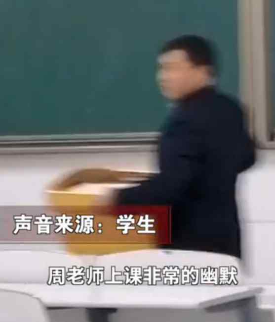 高校老师上课自带移动讲台 边讲边搬！学生：课堂上没一个人睡觉