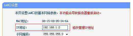 桥接路由器怎么设置 三个无线路由器怎么设置桥接