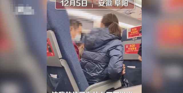 男子高铁换座遭拒后恶怼邻座女子：要在我单位早把你开了