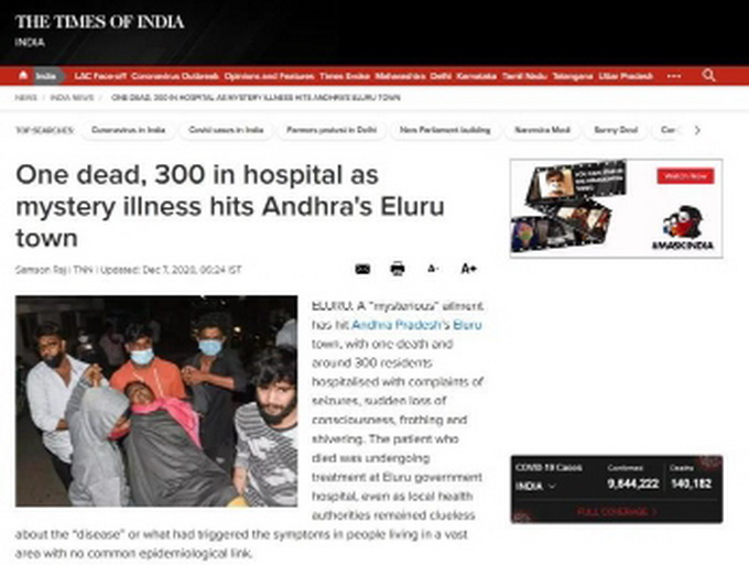 印度安得拉邦现“神秘疾病” 300人呕吐昏倒入院