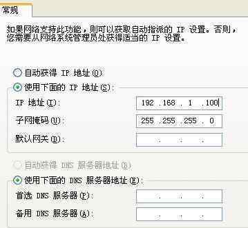 wds无线桥接 斐讯路由器如何wds无线桥接
