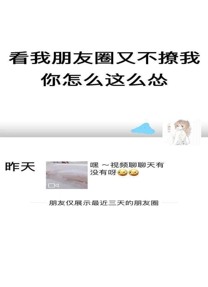 免费涉黄的直播软件 视频裸聊明码标价，这款APP“深夜服务”涉黄严重