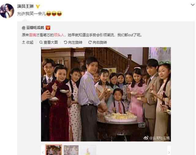 陆尔杰 “陆尔杰”生日宴会打手势 雪姨才是比心领头人 只有“亲妈”能这样！