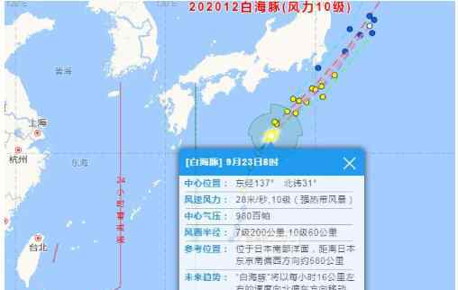13号台风 台风路径实时发布系统：2020台风最新消息！今年第13号台风鲸鱼生成