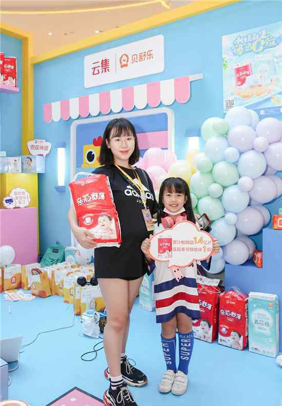 贝舒乐纸尿裤 母婴用品国货新时代 贝舒乐纸尿裤备受追捧