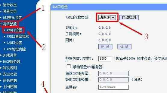 路由器分线再接路由器怎么设置 分线路由器怎么设置