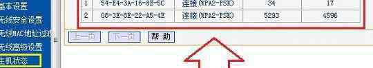 路由器dns改成什么快 192.168.1.1路由器dns被修改的解决方法